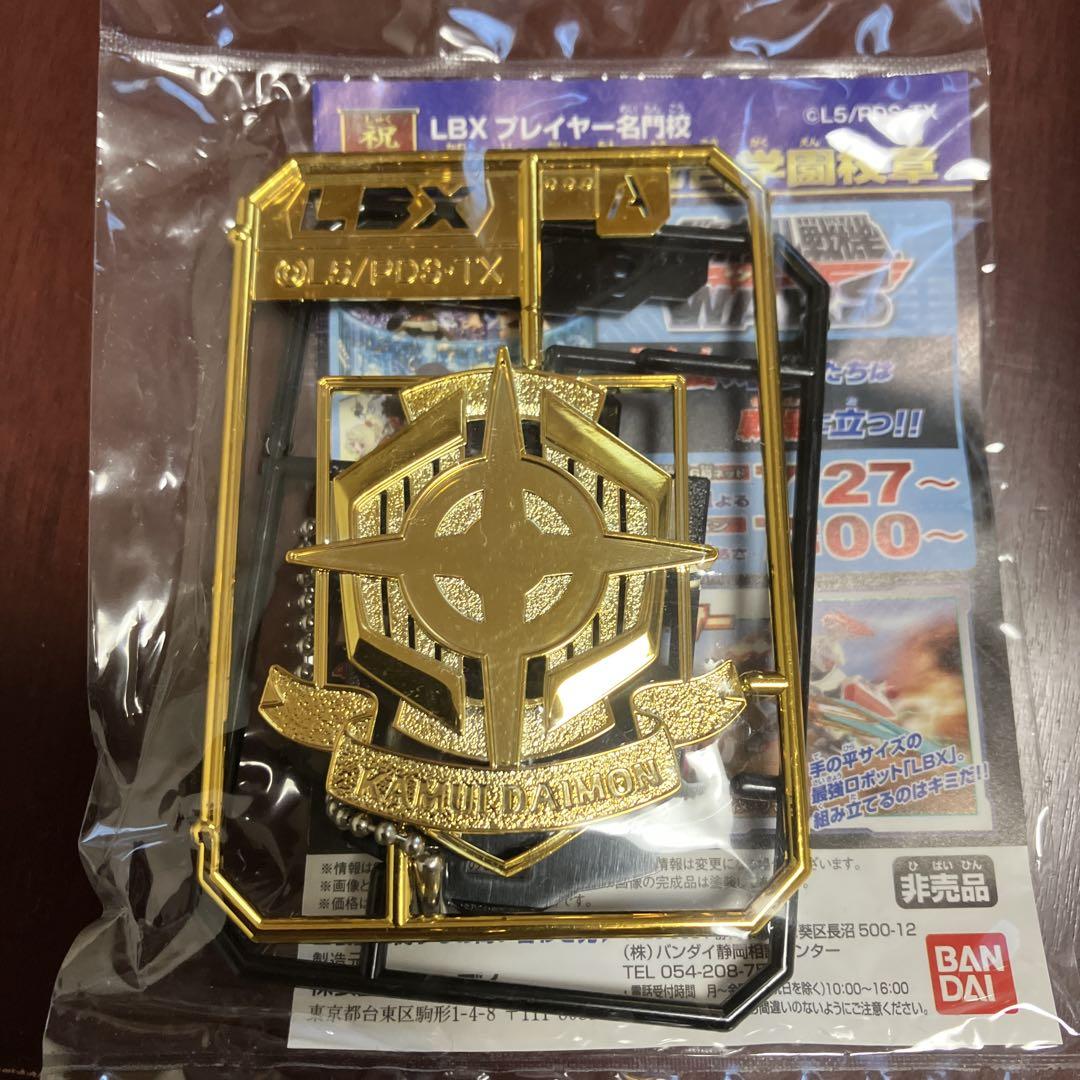 バンダイ プラモデル ダンボール戦記 LBX カスタムエフェクト ほかセット
