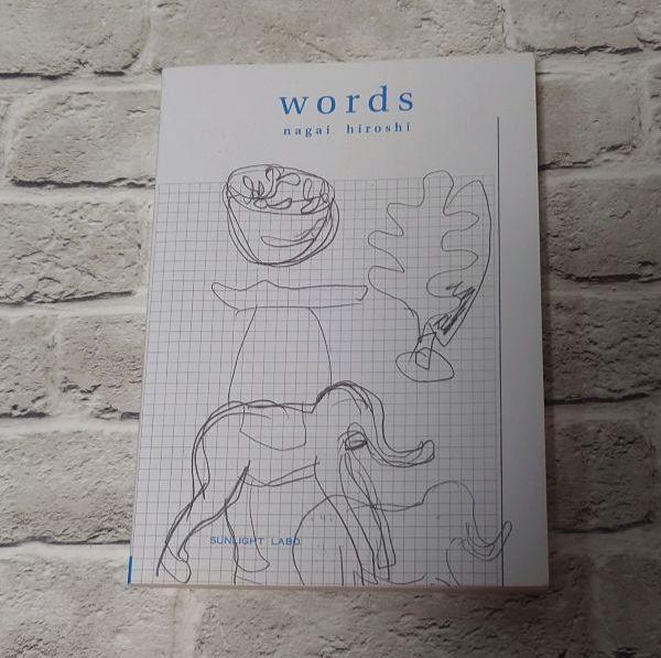 ★い words nagai hiroshi / ワーズ 永井宏 永井宏 words nagai hiroshi - メルカリ