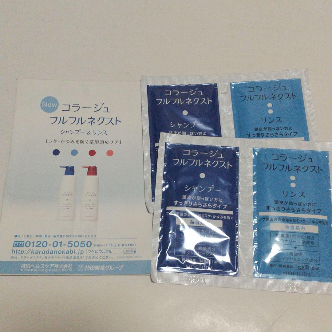 お得な5個パック コラージュフルフルネクスト シャンプー うるおいなめらタイプ つめかえ用 280ml入り×5個 最大94%OFFクーポン お得な5個パック コラージュフルフルネクスト シャンプー うるおいなめらタイプ つめかえ用 280ml入り×5個 最大94%OFFクーポン