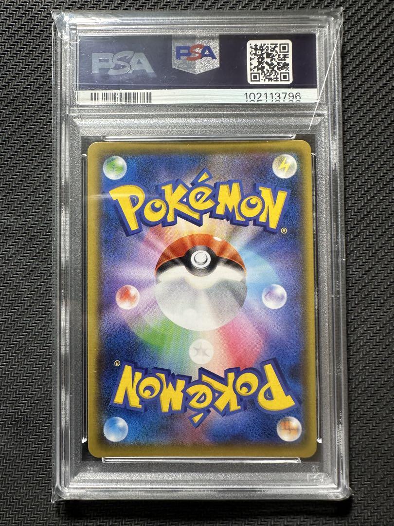 おたんじょうびピカチュウ プロモカード 25th PSA10