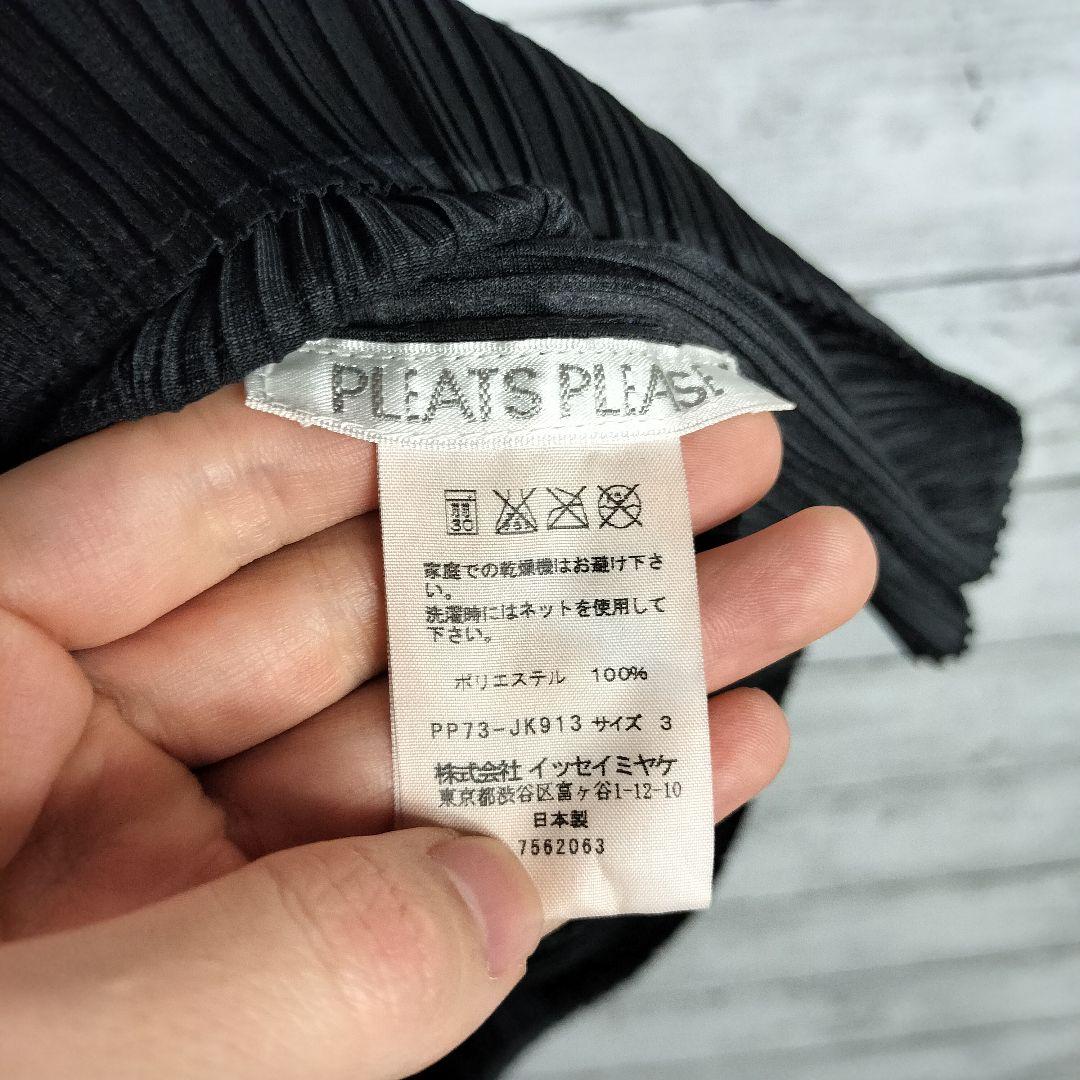 カットソー スペード