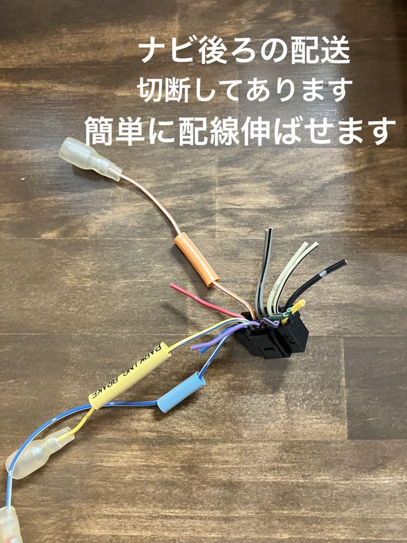 ALPINE モニター付きヘッドユニット ジャンク扱い