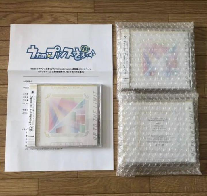 非売品 うたプリSwitch版 Special Campaign連動購入特典CD