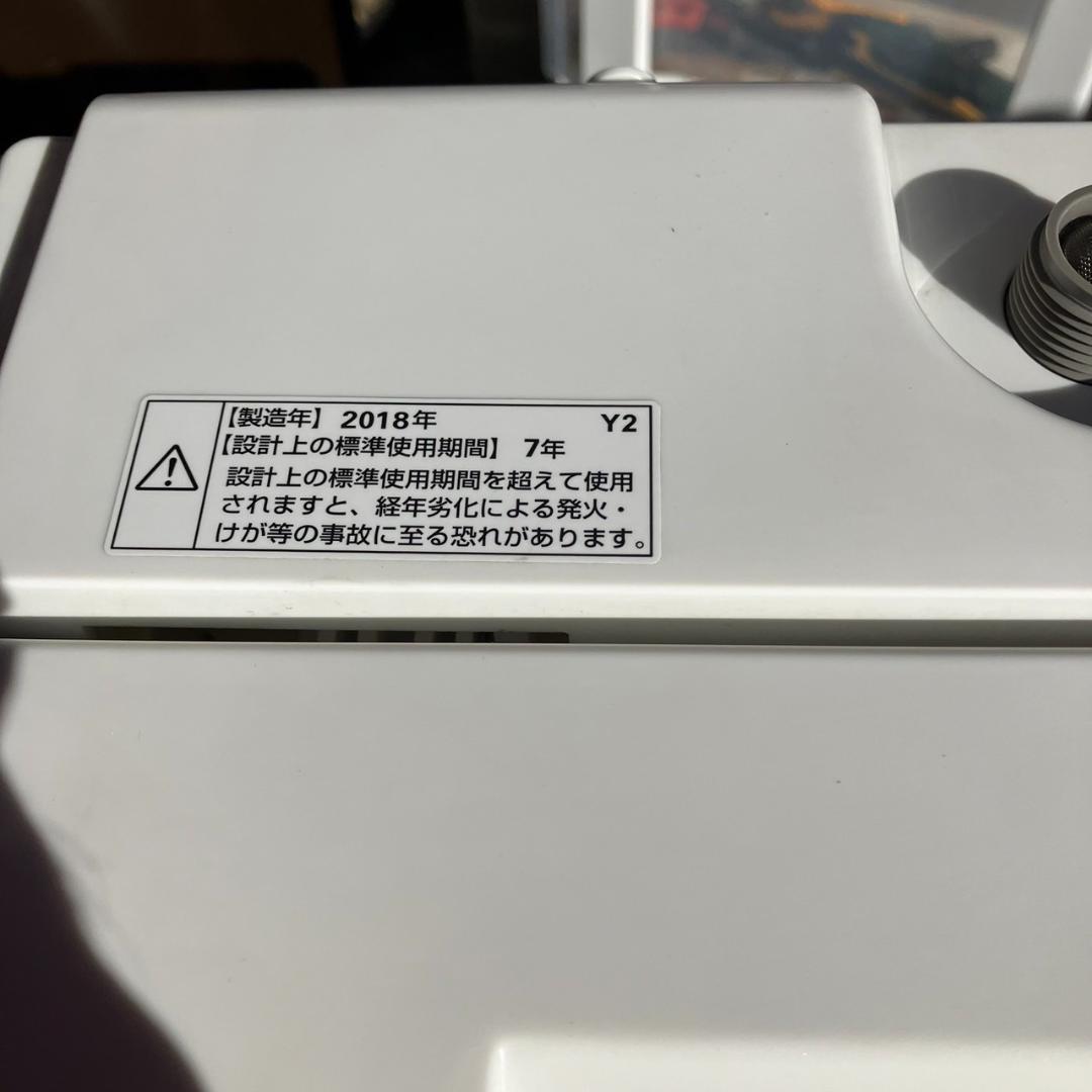 rikoharukiyonaohito①洗濯機②レンジ2点 配送設置無料