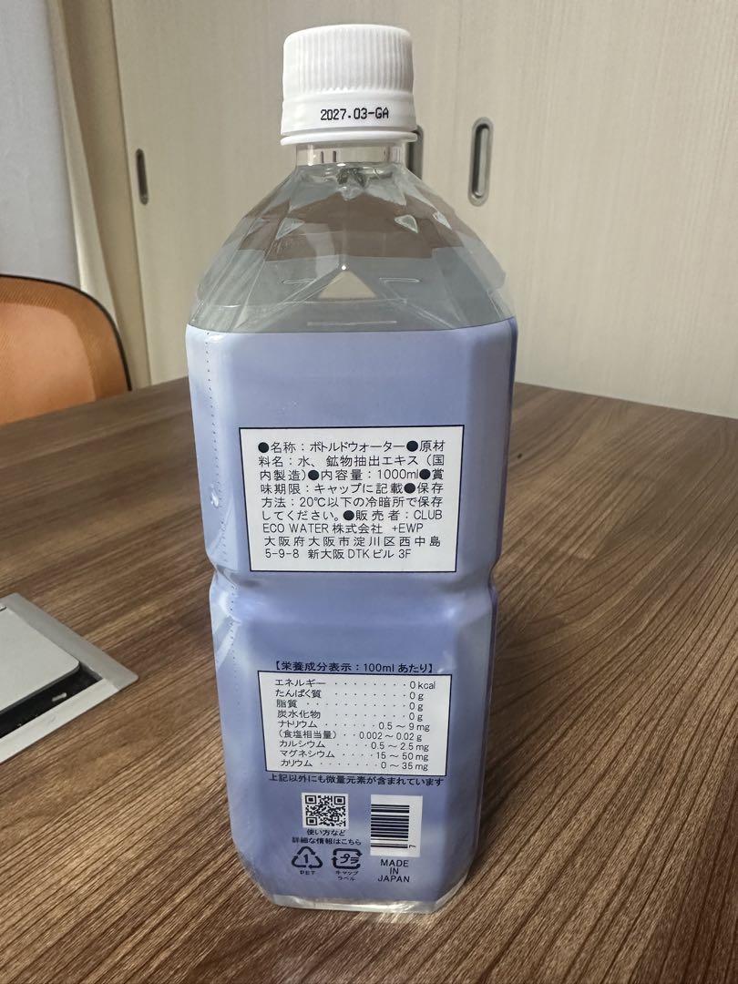 Life Essence Water Life Series, 0 1000ml - メルカリ