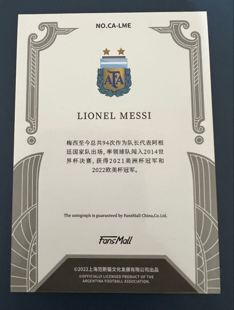 10シリ Lionel Messi 直書きサインカード 10目立った傷や汚れなし UP786_INFO