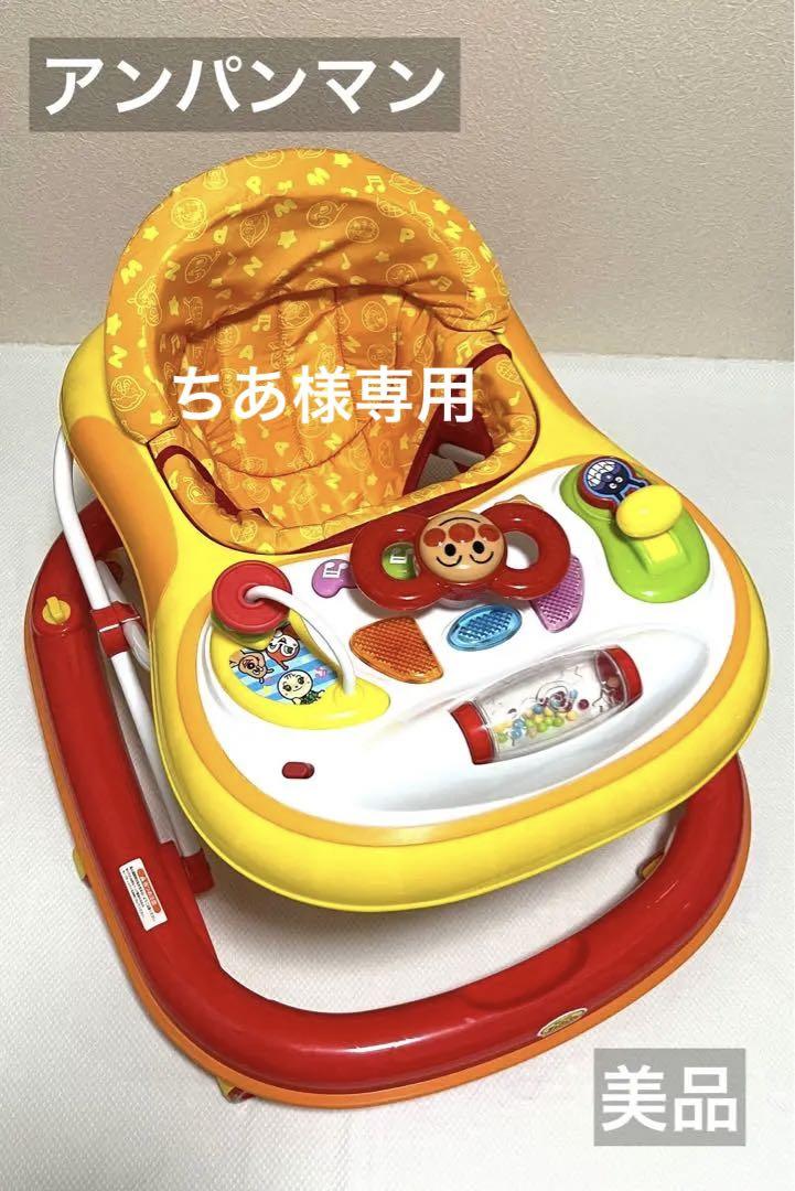 アンパンマン/歩行器/それいけ!アンパンマンおしゃべりウォーカー/M＆M/