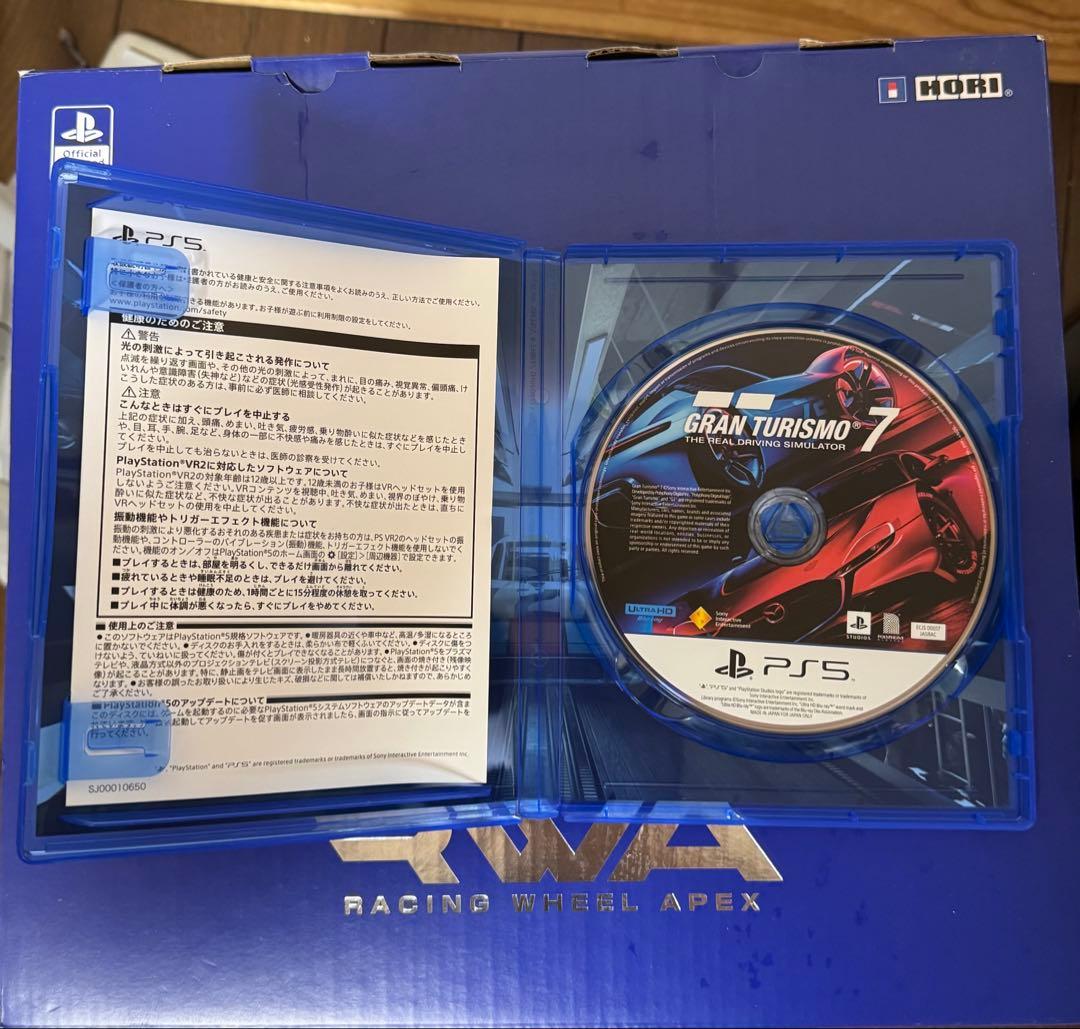 HORI RWA.