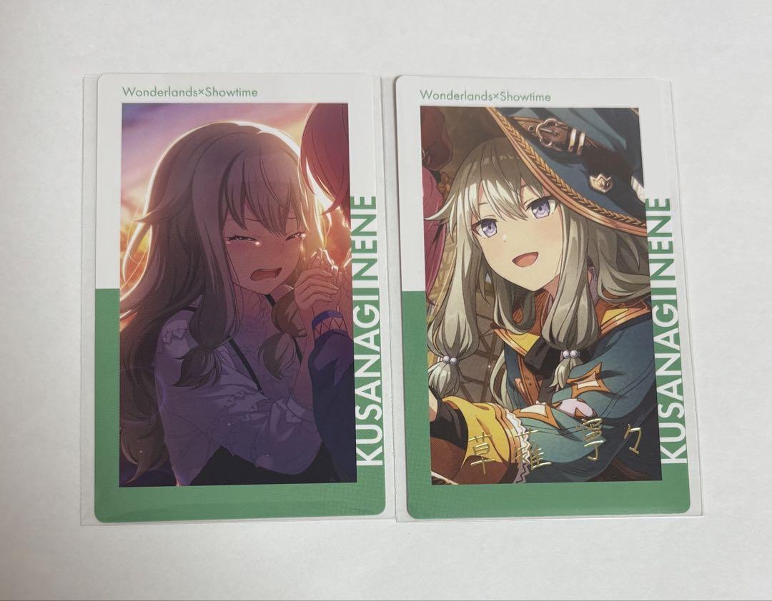 【受注生産品】 エピカ card ePick プロセカ 草薙寧々 メルカリ - 20A 箔押し その他