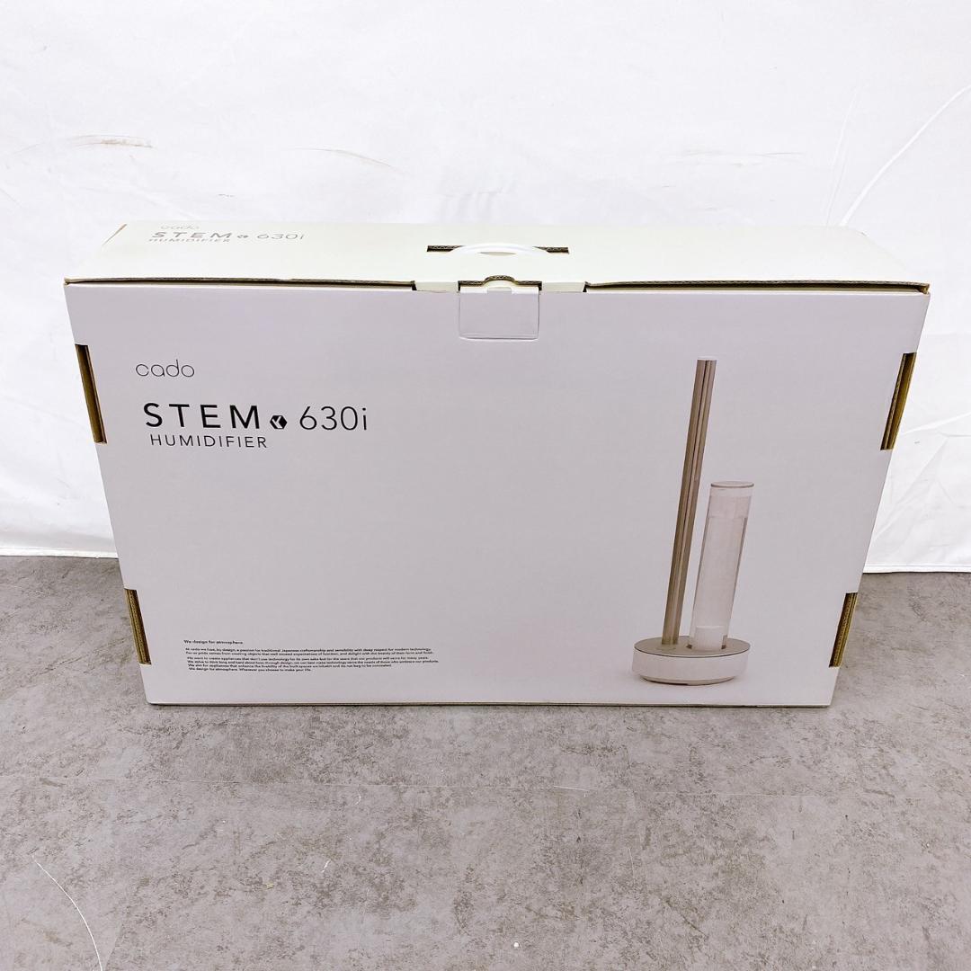 【新品未使用】cado カドー stem630i 加湿器