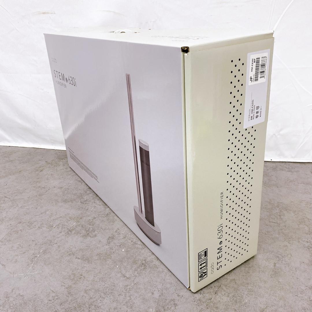 【新品未使用】cado カドー stem630i 加湿器