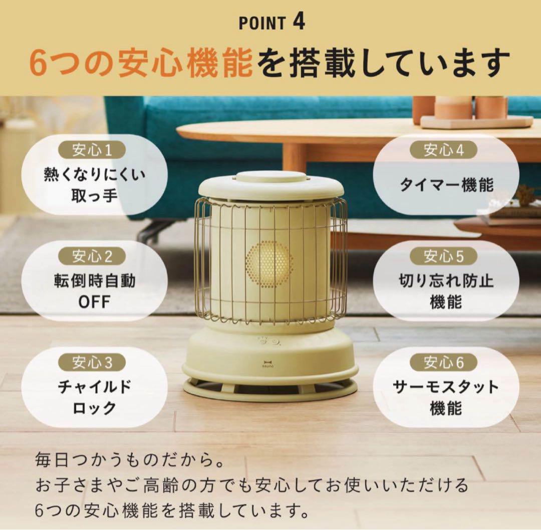 BRUNOファンヒーター 全方位型 Classic ストーブ 暖房 グレージュ