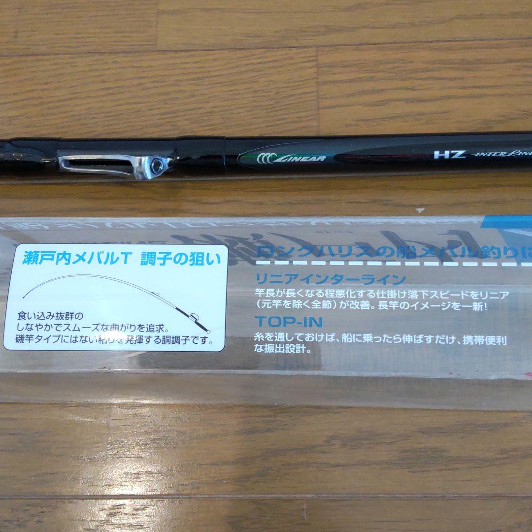 ブルー系最安値で ダイワ ロッド 船竿 インターライン 瀬戸内メバル 450 ロッド スポーツ レジャーブルー系 13 410 Margaretrenkl Com
