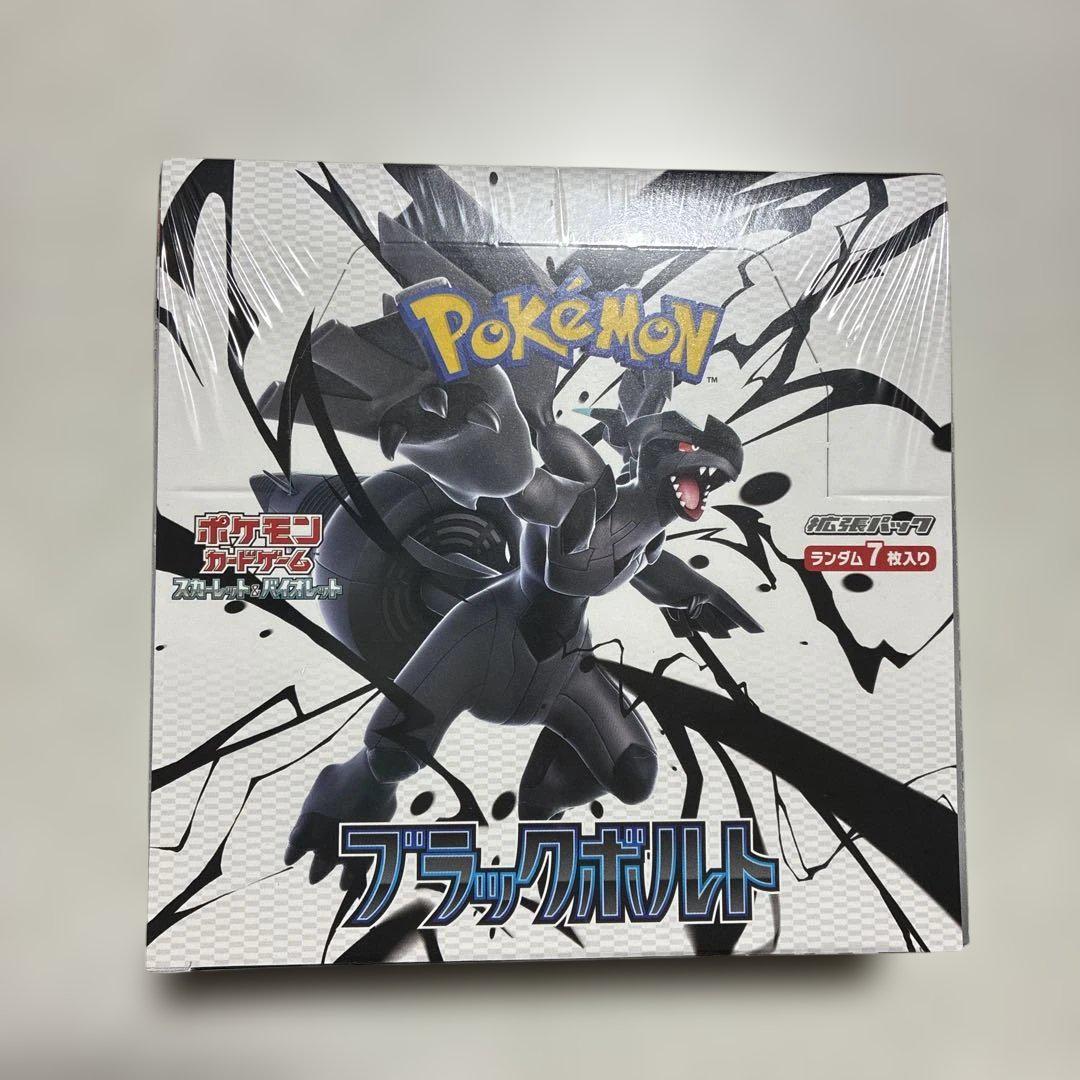 ポケモンカードゲーム ブラッックボルト 20パック入り