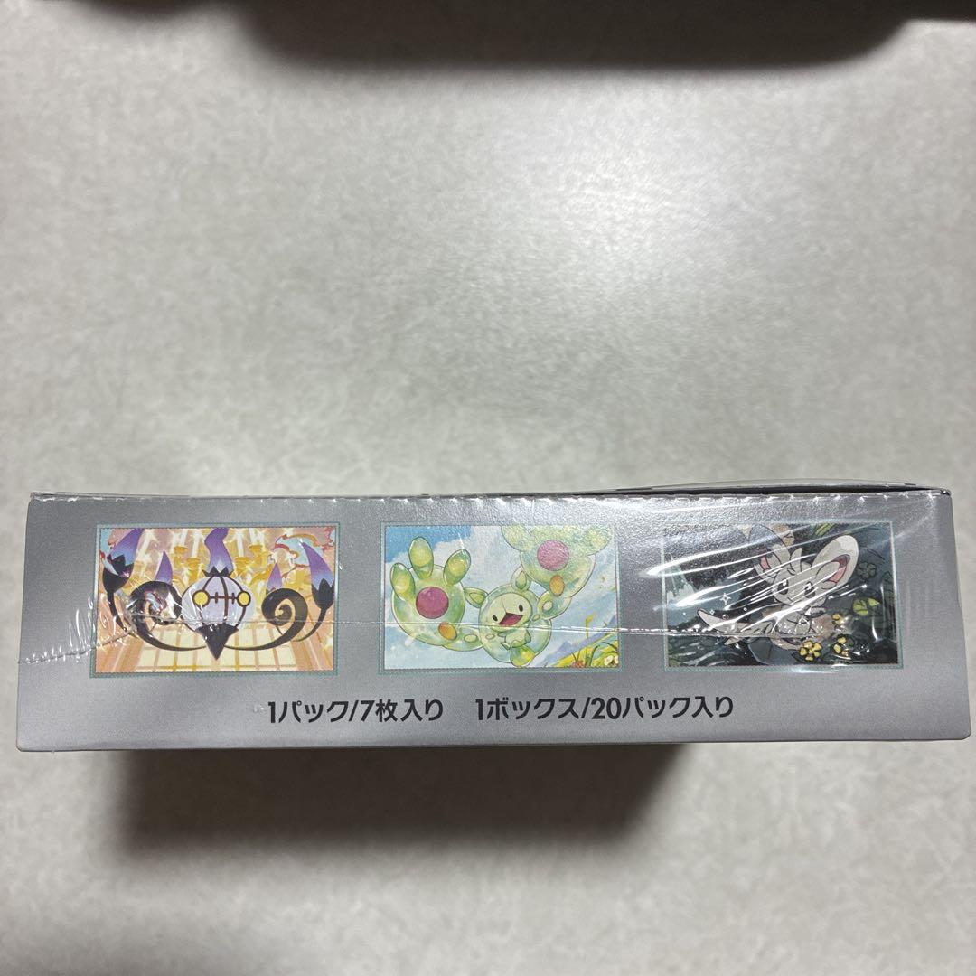 ポケモンカードゲーム ブラッックボルト 20パック入り