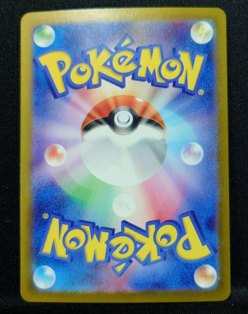 サザレsar sr ar ポケモンカード