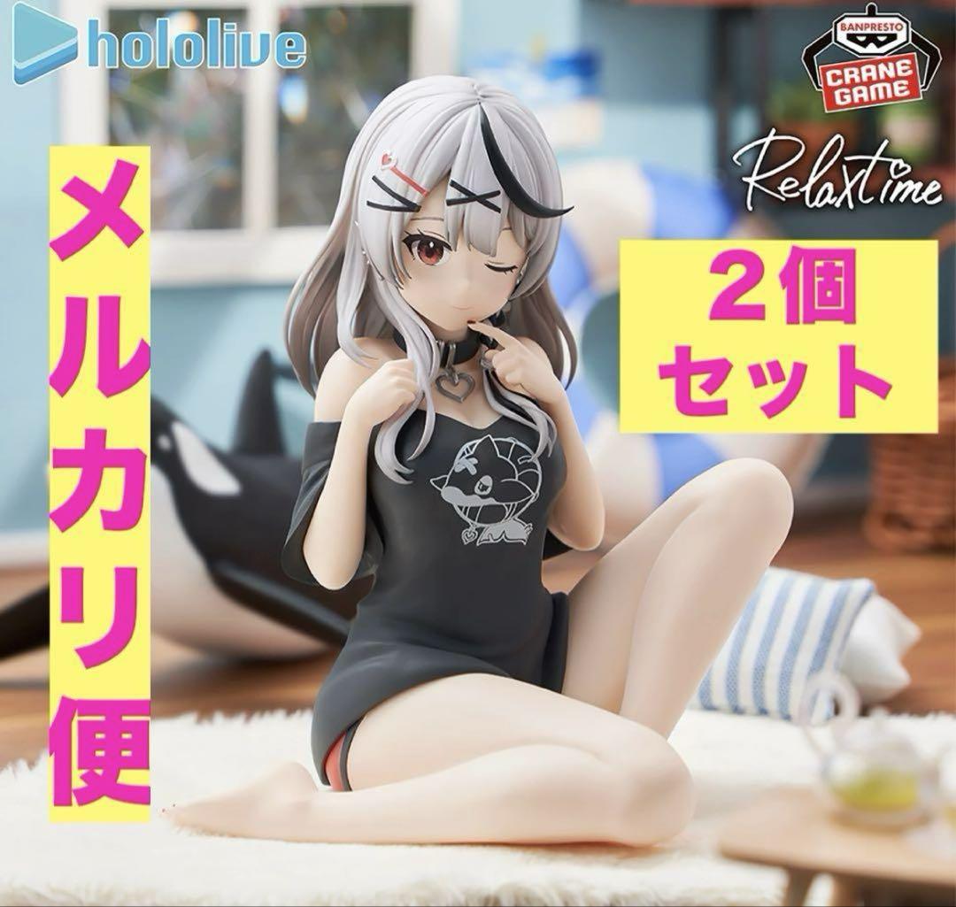 ホロライブ Relax time 沙花叉クロヱ フィギュア プライズ