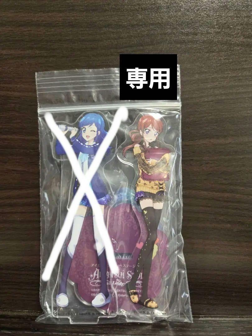 【。】アイカツ! お部屋 アクリルスタンド 紫吹蘭 フィギュア