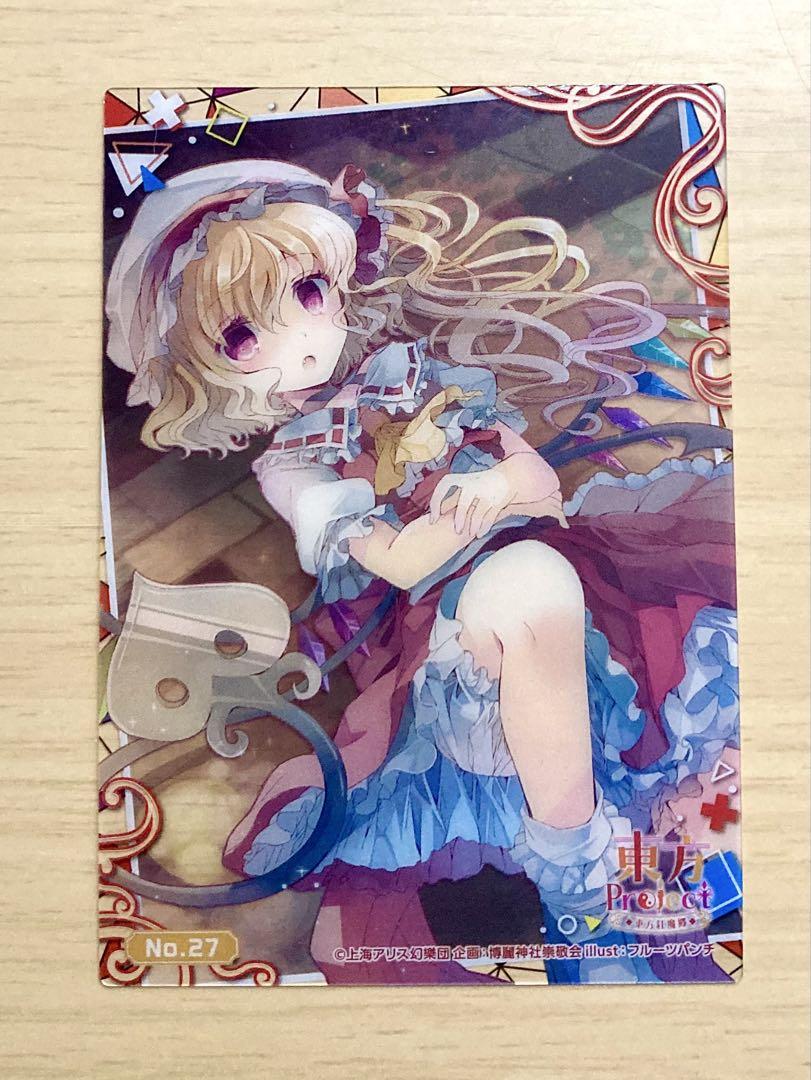 オトメイト イラストカードくじ アクリルクリアカード ニコラ・フランチェスカ 7006-16161-