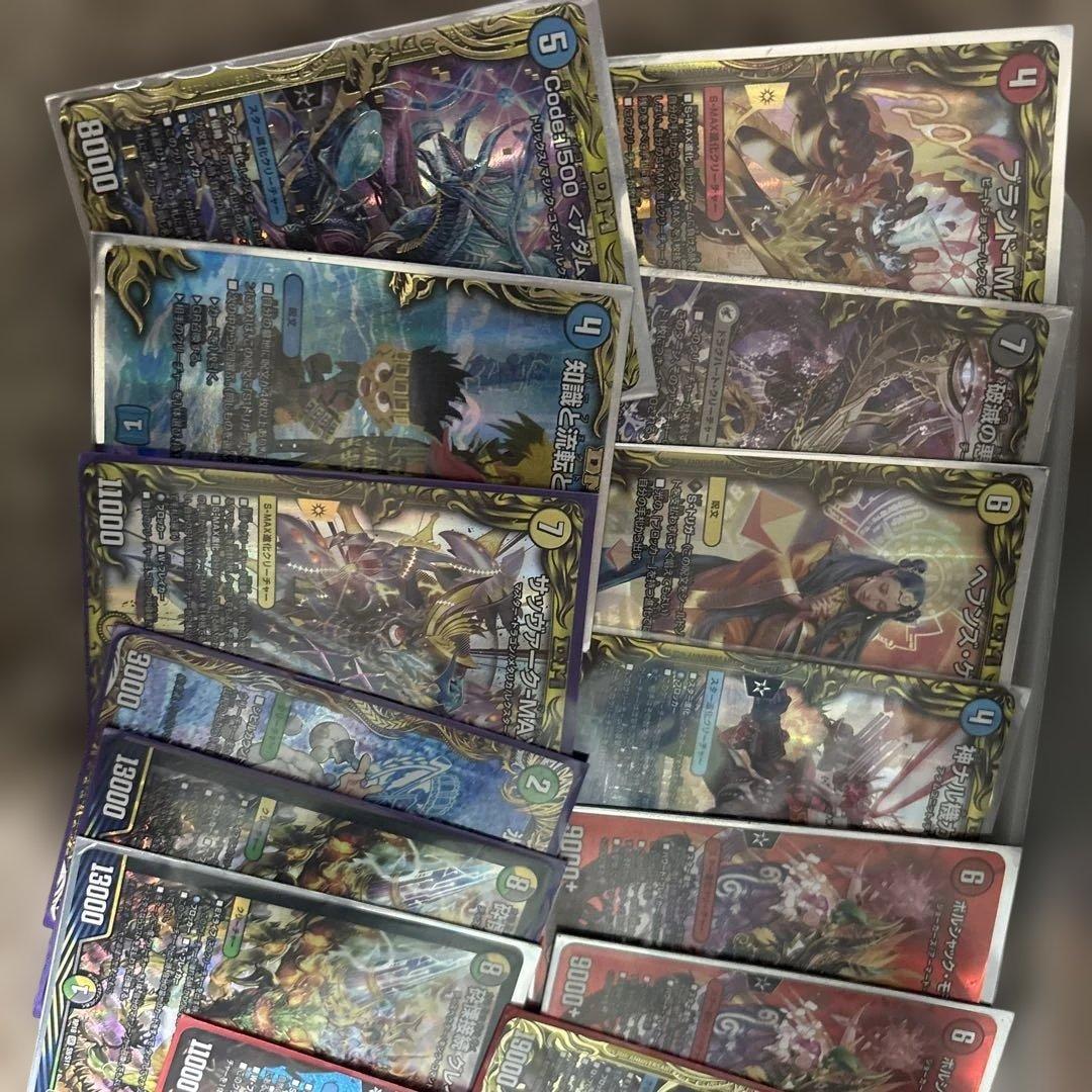 デッキ構築 革命チェンジ連ドラ