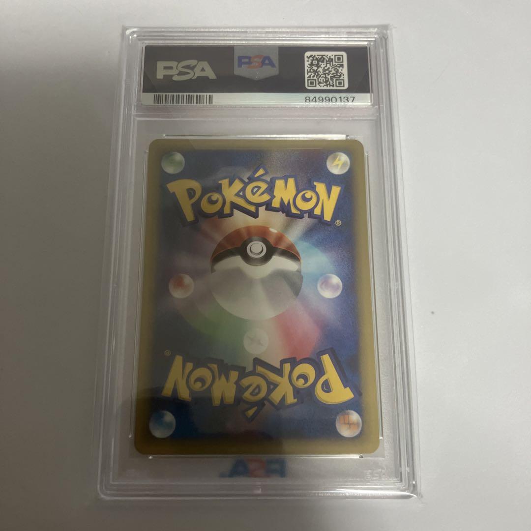 タケシのカブトプス　カードe ノーマル　1st vs psa10 タケシのカブトプス カードe ノーマル 1st vs psa10