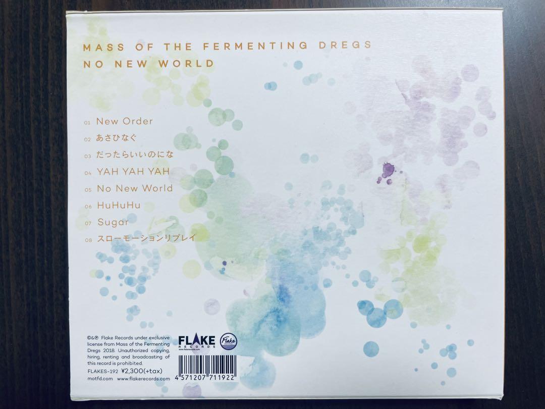 MASS OF THE FERMENTING DREGS CD 2枚セット