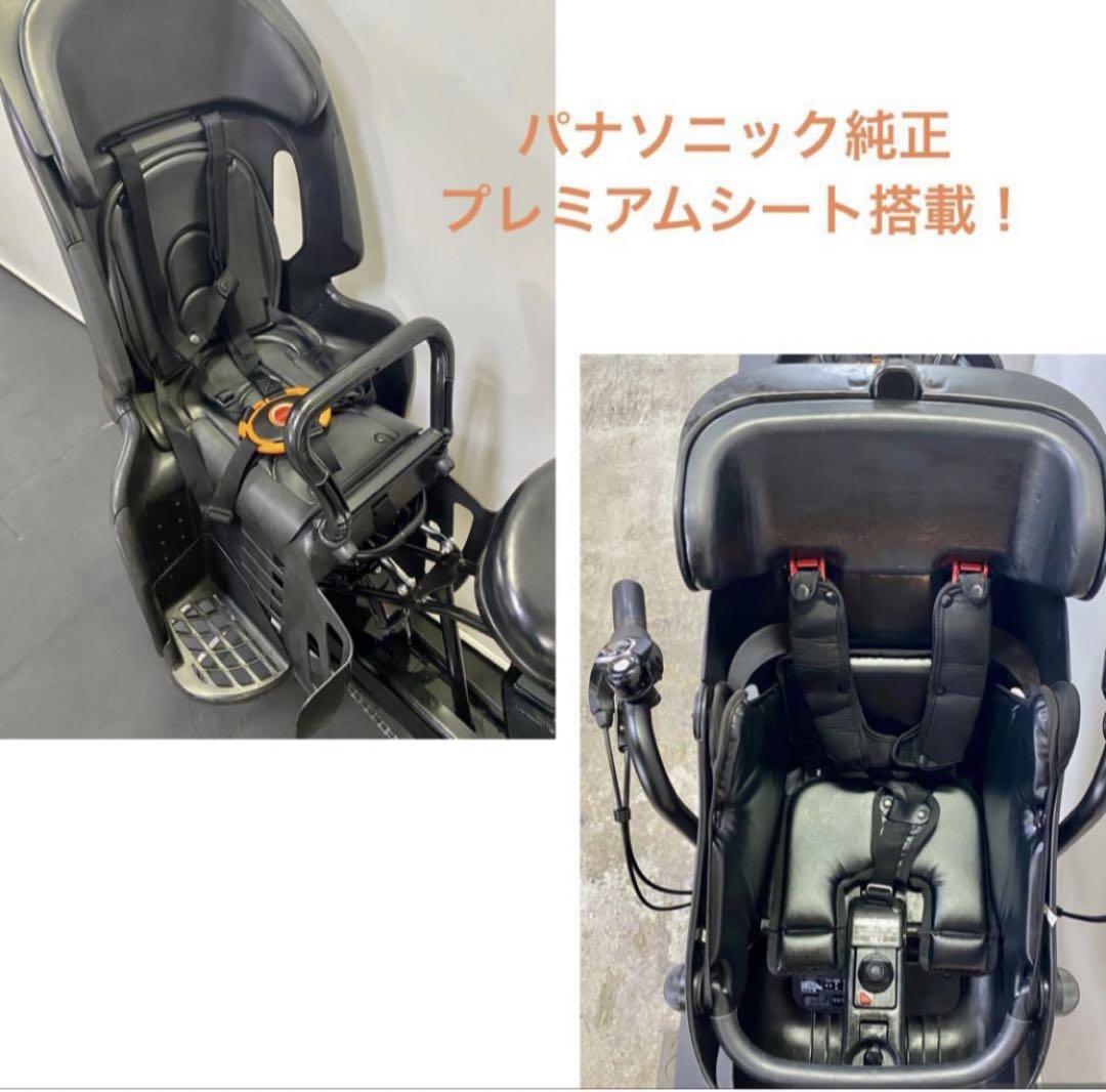 電動アシスト自転車　パナソニック　ギュットミニ　新型　20インチ 子供乗せ　黒色