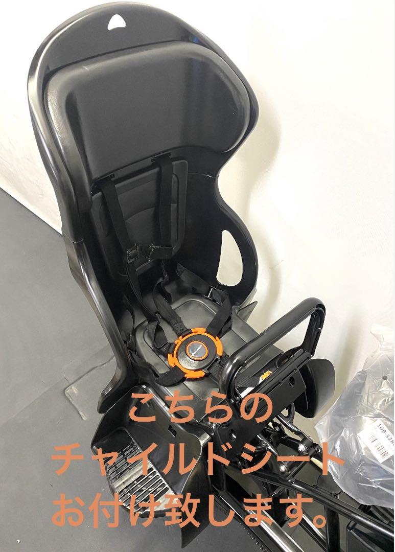 電動アシスト自転車　パナソニック　ギュットミニ　新型　20インチ 子供乗せ　黒色