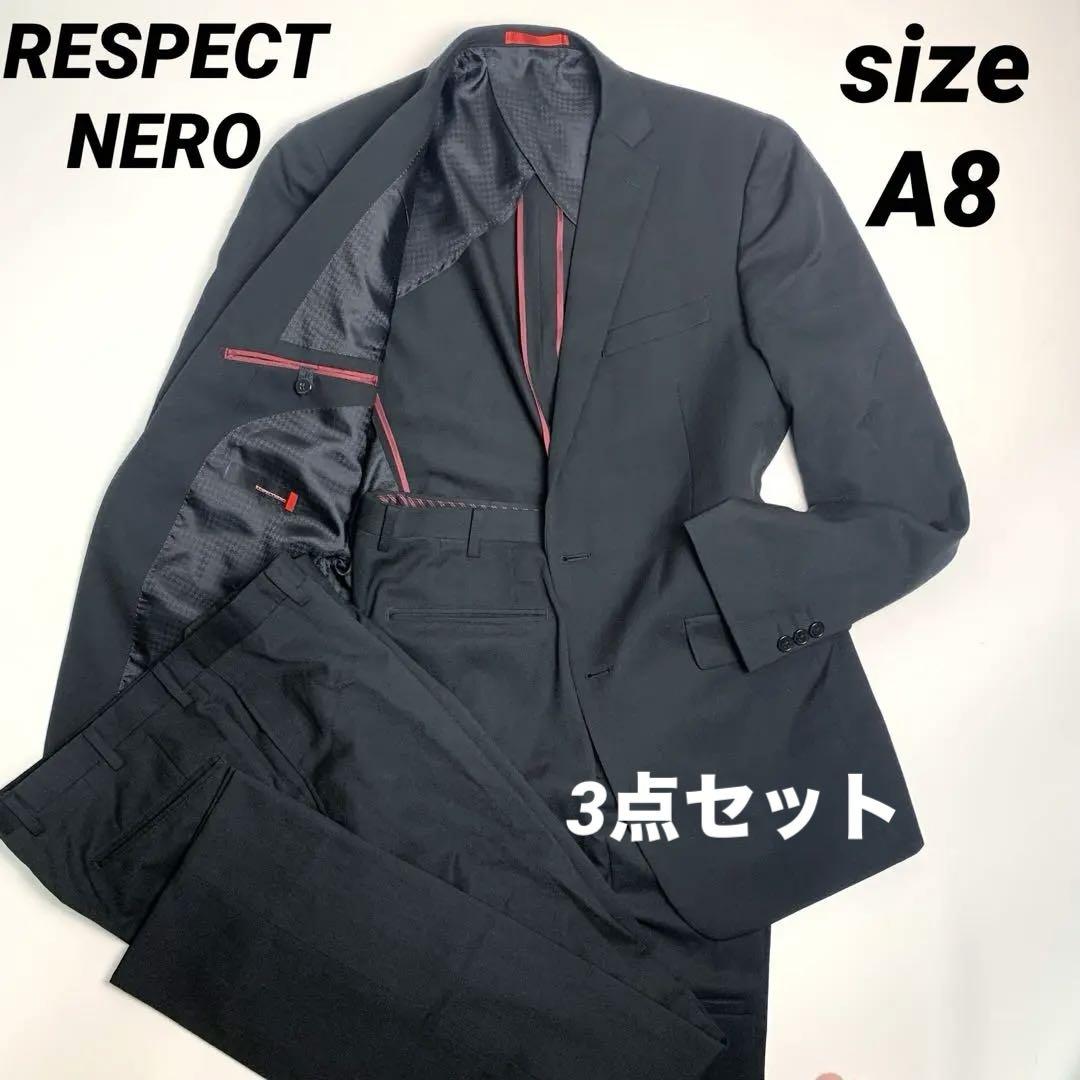 【3点セット】リスペクトネロ ビジネススーツ フォーマル 大きいサイズ 3L 黒スーツ