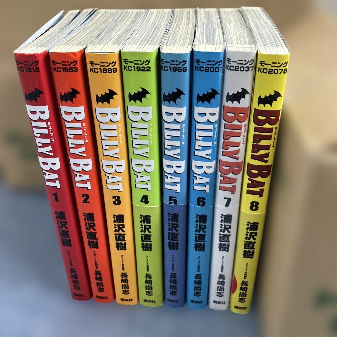浦沢直樹 直筆サイン・キャラクター画付 Billy Bat 全巻＋チケット半券 浦沢直樹 直筆サイン・キャラクター画付 Billy Bat 全巻＋