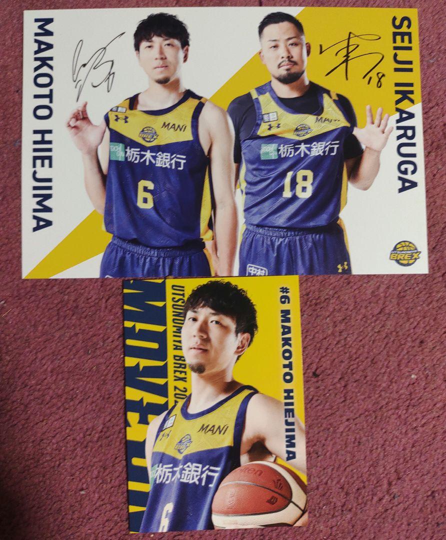 宇都宮ブレックス 2025 #6比江島慎選手 ナンバーユニフォーム