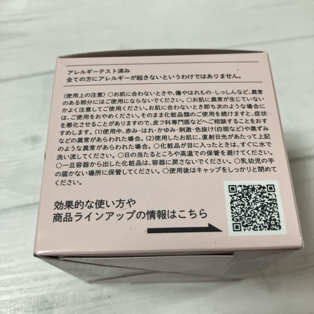 everlife Lift Moist Up Gel 3個セット