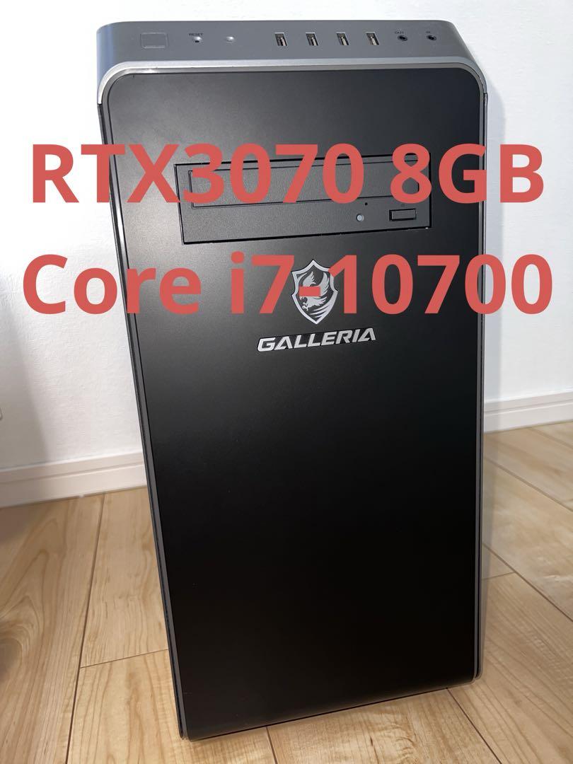 GALLERIA ガレリア　RTX3070　メモリ32GB