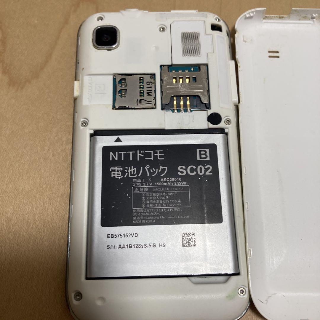 NTT docomo GALAXYS SC-02B スマートフォン本体 - メルカリ