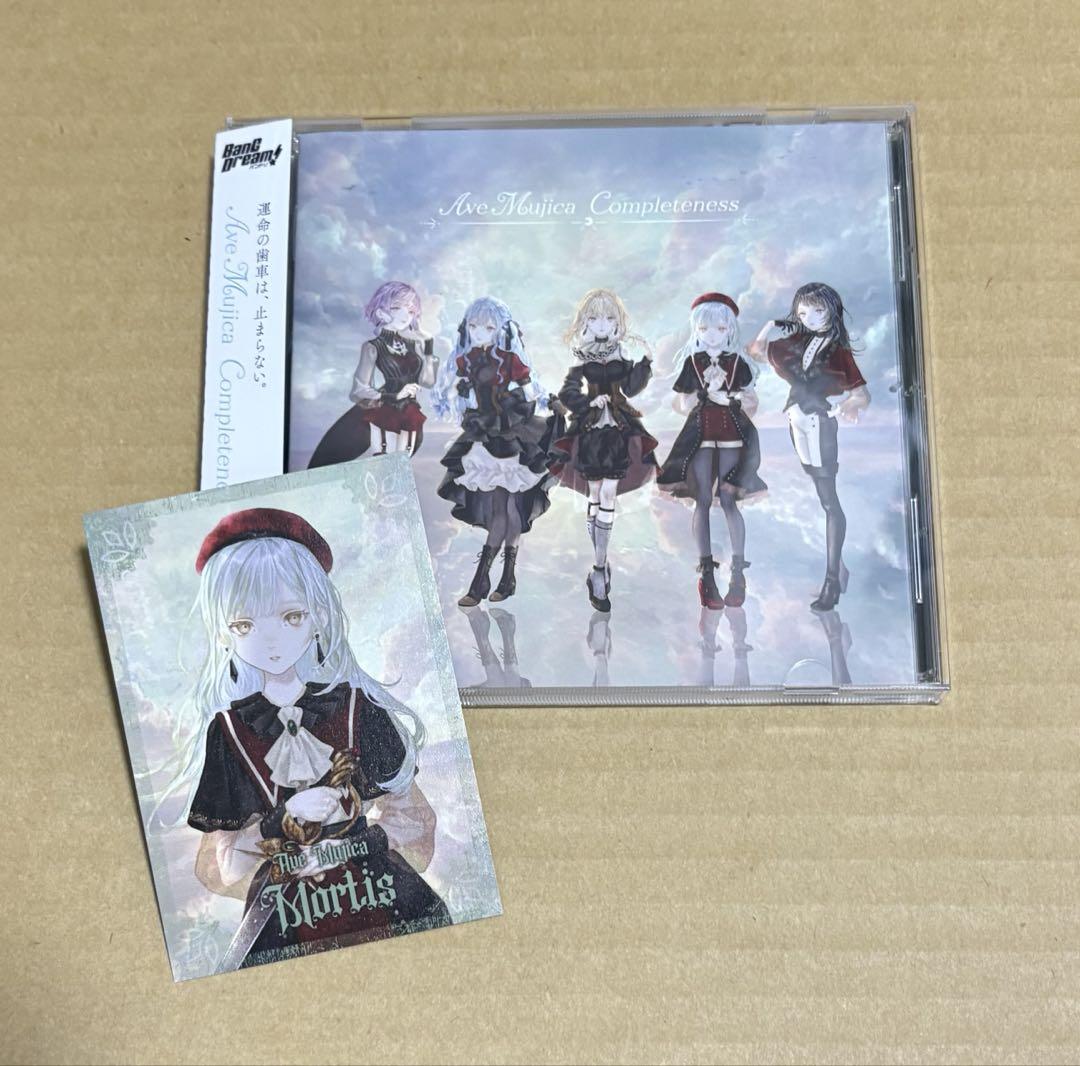 Ave Mujica　Completeness 特典CD5枚セット Ave Mujica 1st Album「Completeness」先着購入キャンペーン開催
