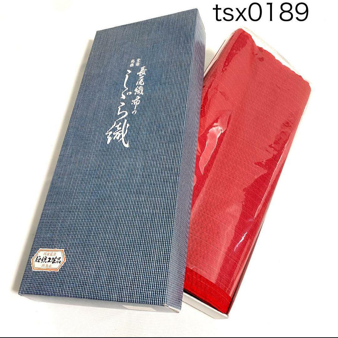 tsx189 新品 阿波 しじら織 夏着物 単衣 木綿 浴衣 反物 長尾織布