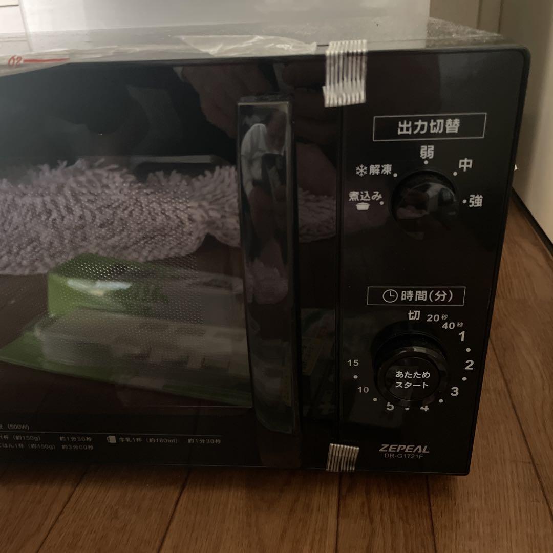 ZEPEAL 単機能電子レンジ 黒