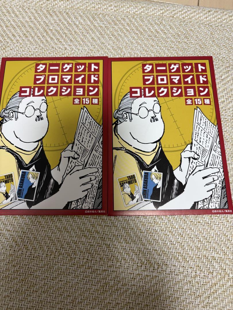 Amazon.co.jp: サカモトデイズ ターゲットブロマイド