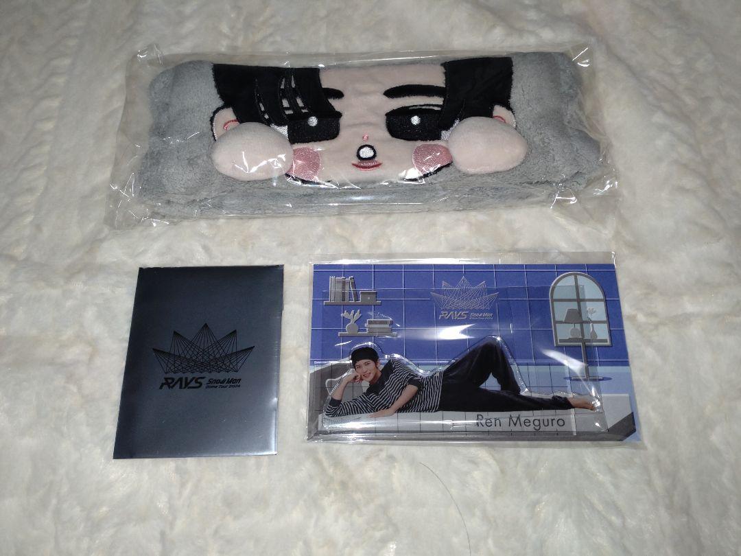 SnowMan RAYS 目黒蓮 3点セット SnowMan 目黒蓮 RAYSグッズ3点セット②最 安値 で