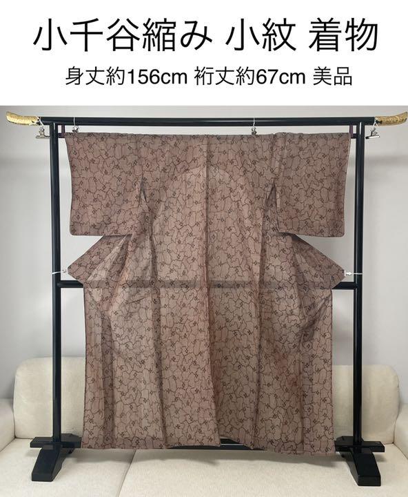 2021セール 着物 浴衣/水着-blog.abramge.com.br 2021セール 着物 浴衣/水着-blog.abramge.com.br