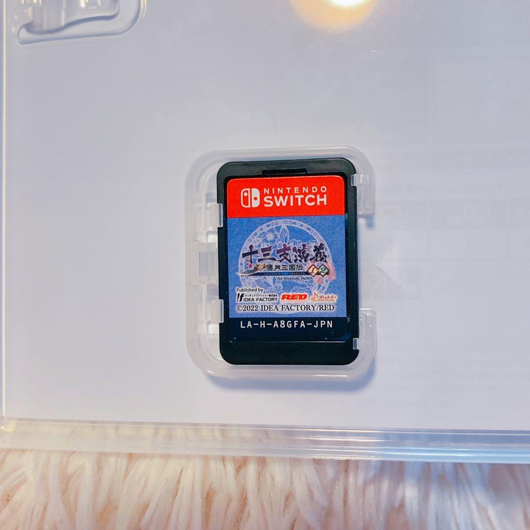 十三支演義 Nintendo Switch