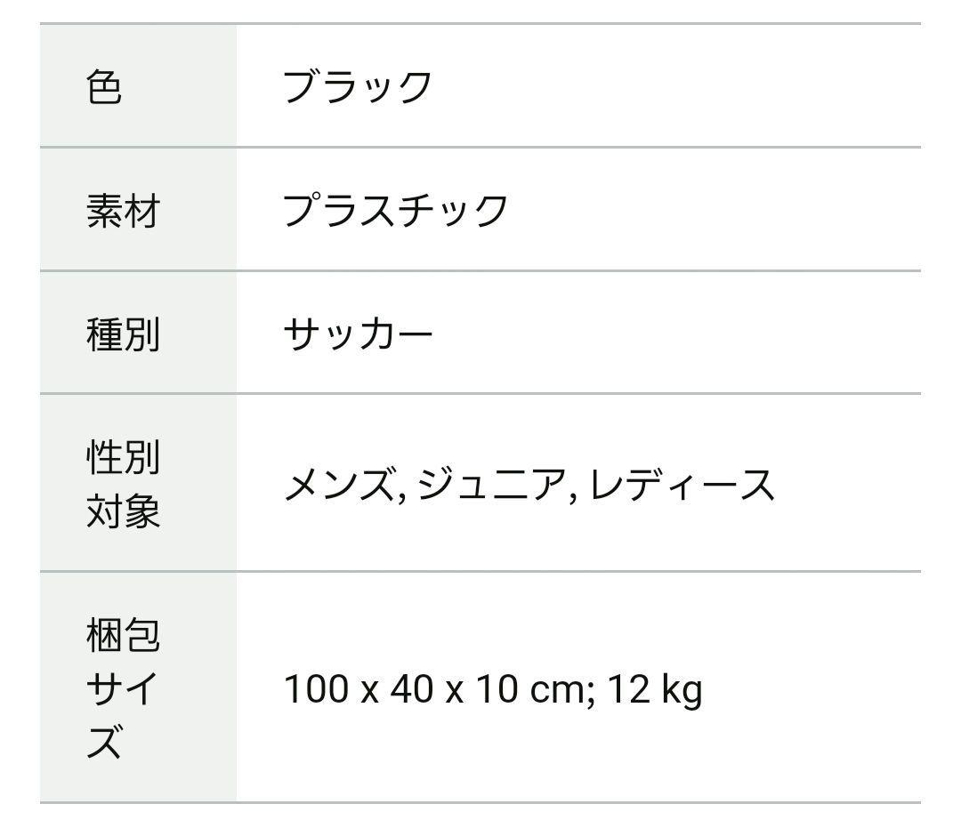 壁打ちリバウンダー　バウンダー　リバウンドネットです