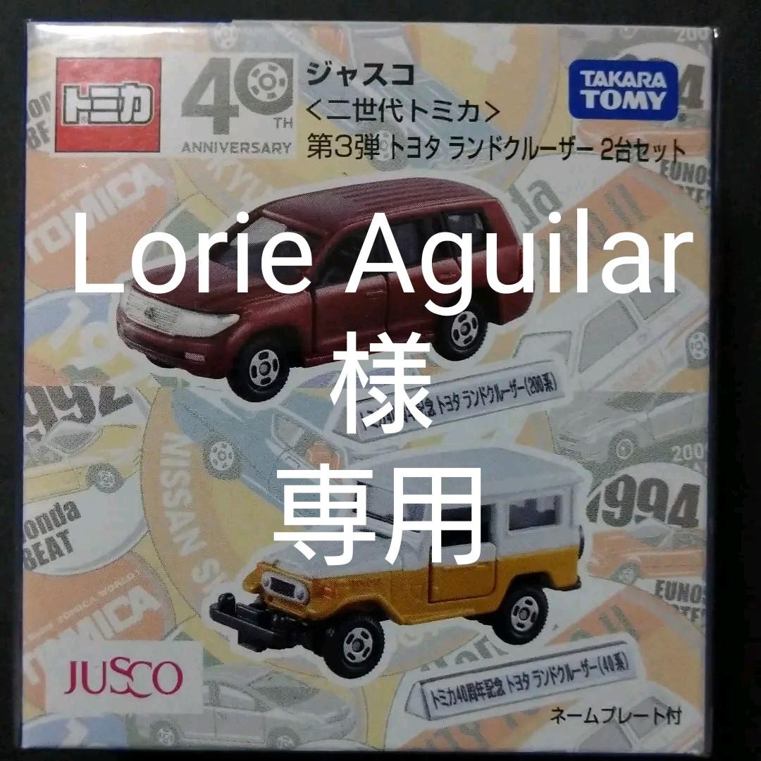 ☆決算特価商品☆ ミニカー おもちゃ-elsports.es