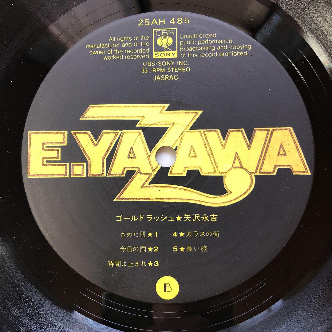 メルカリ 矢沢永吉 ゴールドラッシュ Lp レコード 邦楽 1 0 中古や未使用のフリマ