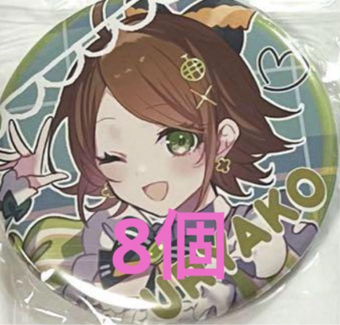 うらたぬき　缶バッジ　アニメイト　WARN12G 浦島坂田船　うりゃこ