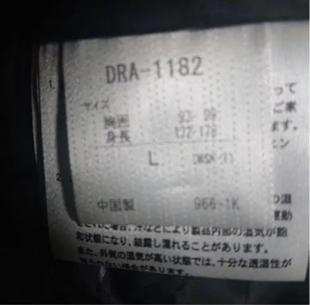 ウィンタースポーツウェア