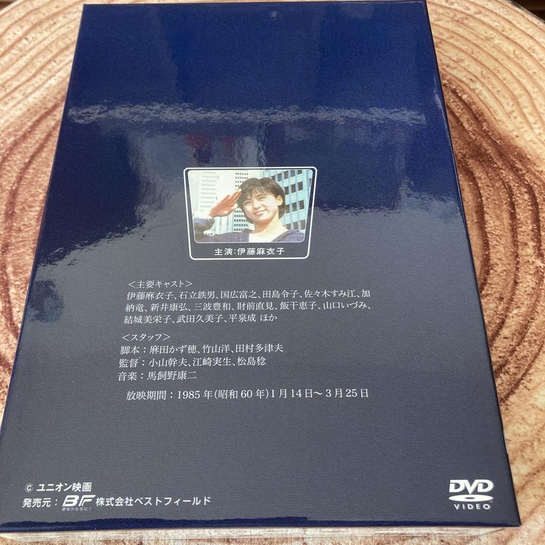 婦警候補生物語　DVD BOX 〈3枚組〉伊藤麻衣子/国広富之/石立鉄男