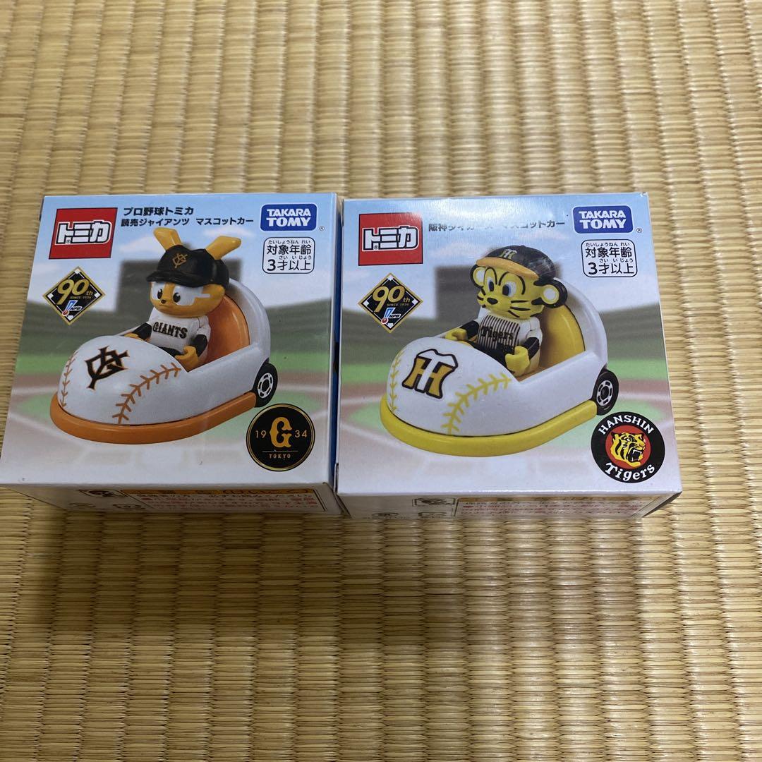 Amazon.co.jp: プロ野球トミ セリーグコンプセット つば九郎