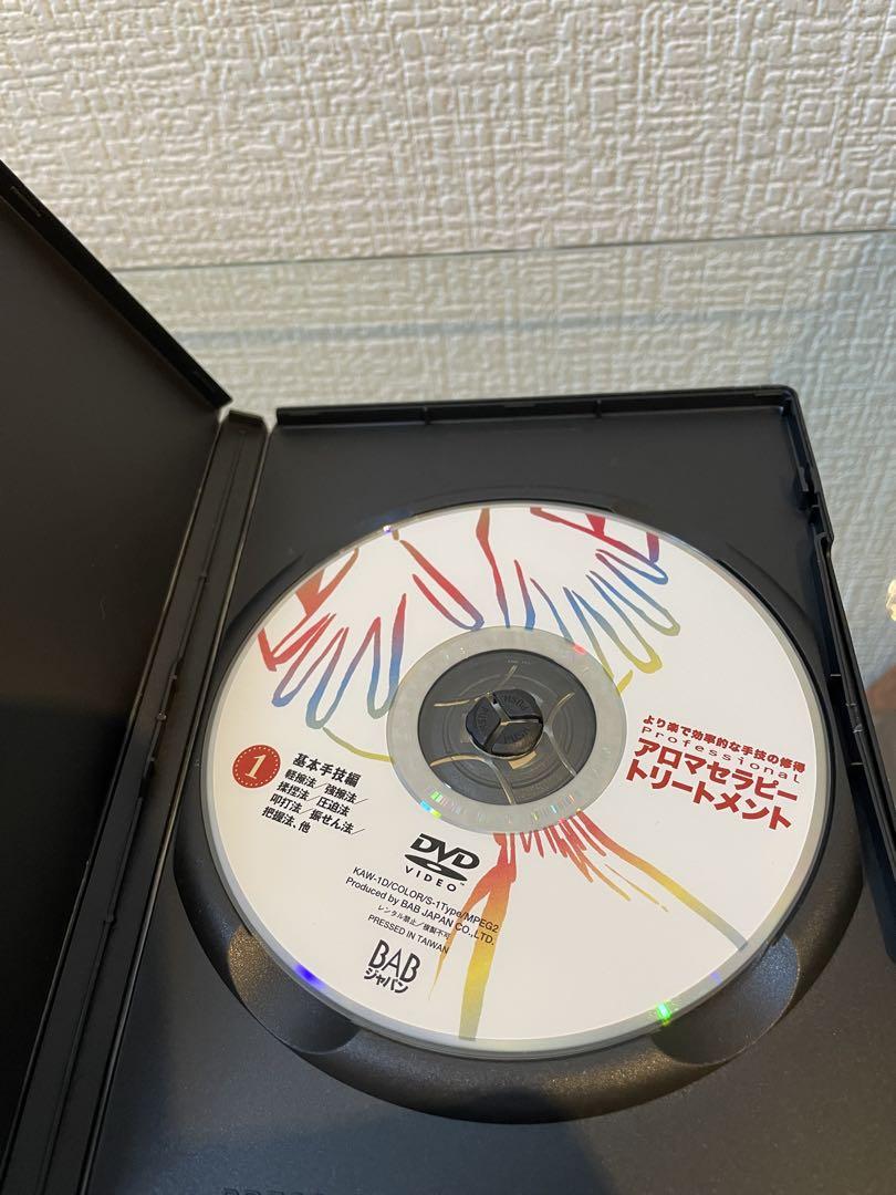 最も優遇 アロマセラピー トリートメント メルカリ - 3巻セット DVD その他