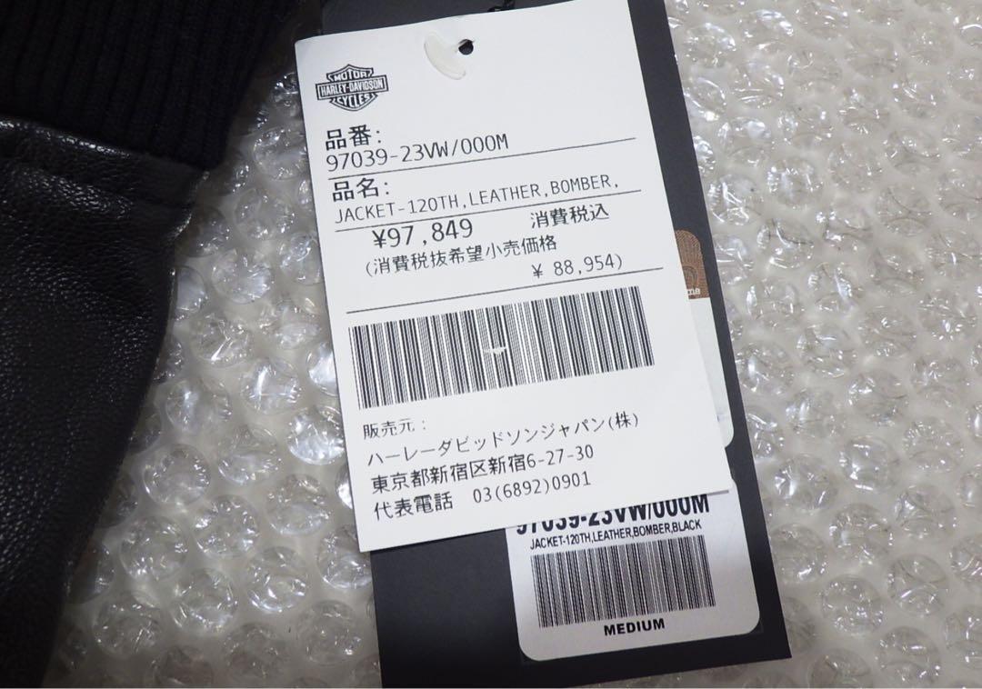 ハーレーダビッドソン　純正ライダース フライトジャケット 未使用品